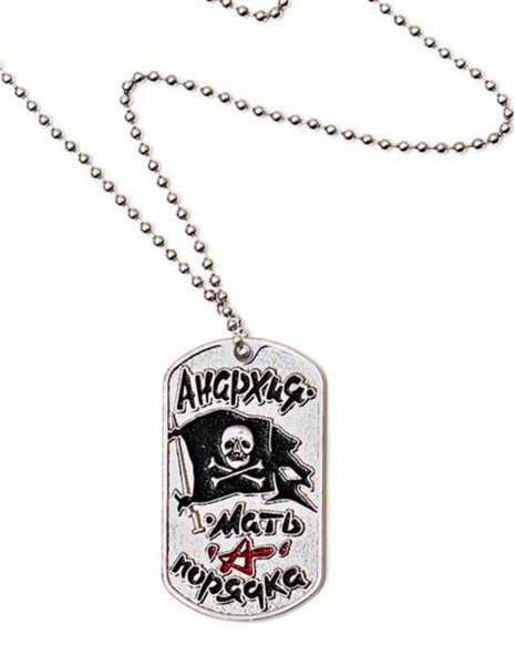 Dog Tag Plate Jolly Rogers